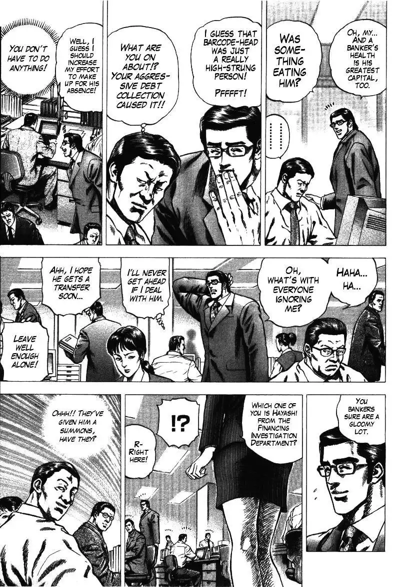 Misappropriation Investigator Nakabo Rintaro Chapter 4 5